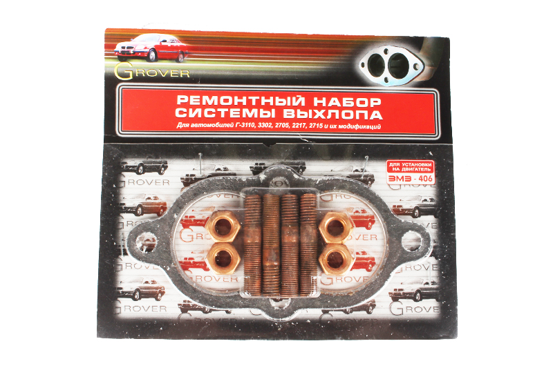 Крепеж ГАЗ-3110 3302 дв.406 трубы приемной в блистере фотография №1