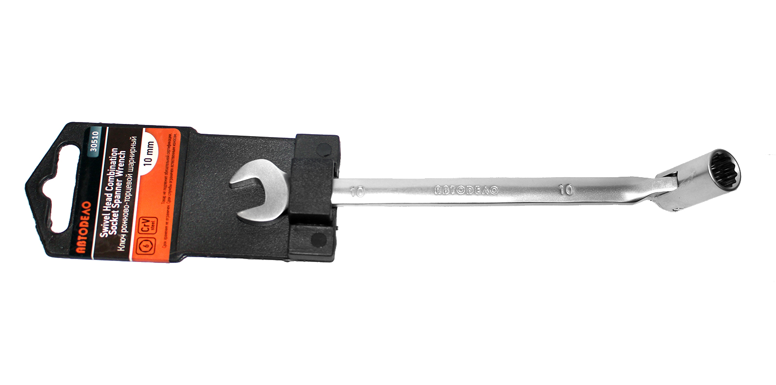 Ключ рожково-торцевой АвтоDело 10 мм шарнирный фотография №1