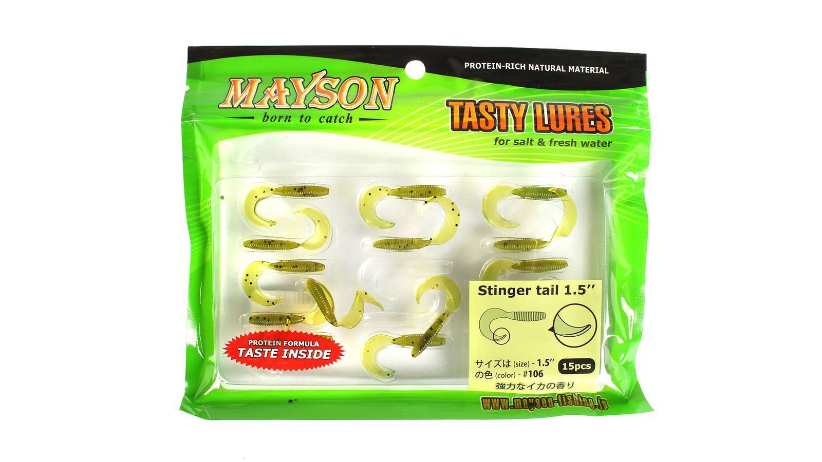 Виброхвост MAYSON Stinger Tail 1.5 - 106 упаковка 15шт фотография №1