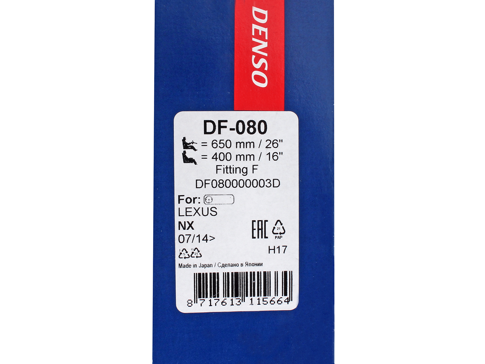 Щетка стеклоочистителя DENSO DF-080S фотография №5