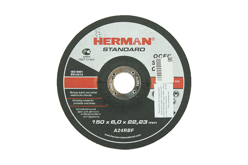 Круг шлифовальный HERMAN STANDART 150х6.0х22мм по металлу фотография №1