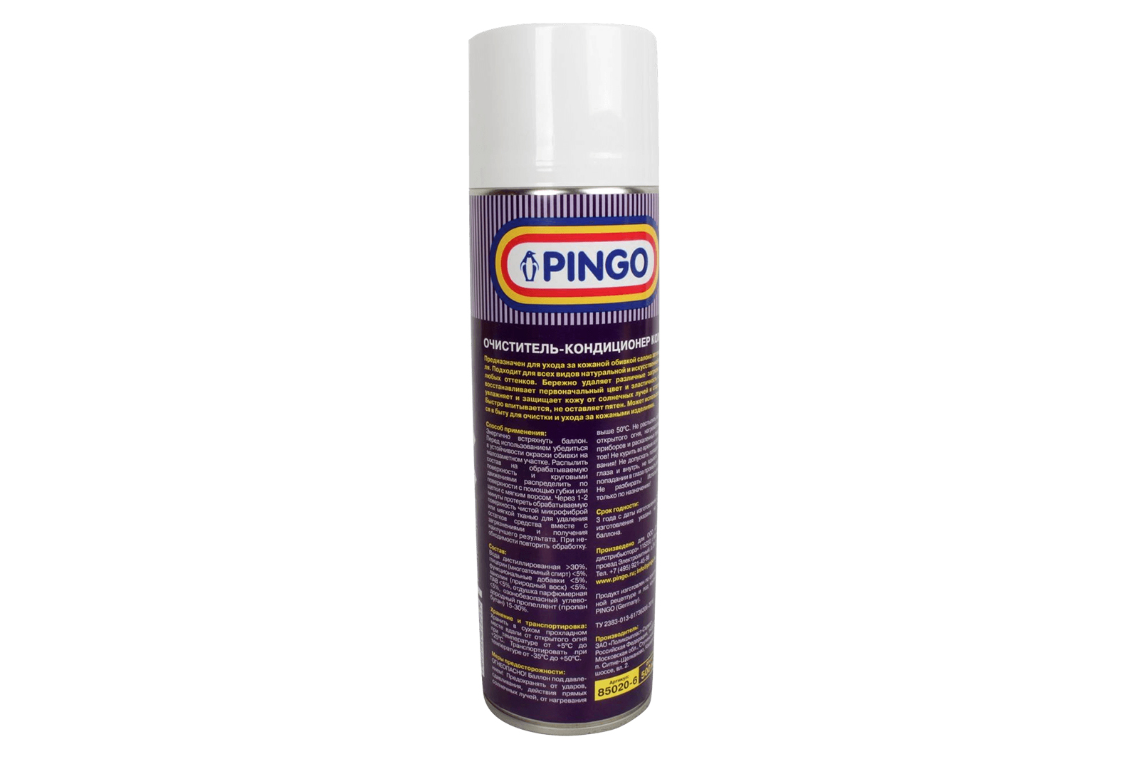 Очиститель PINGO кожи с кондиционером 650мл фотография №2
