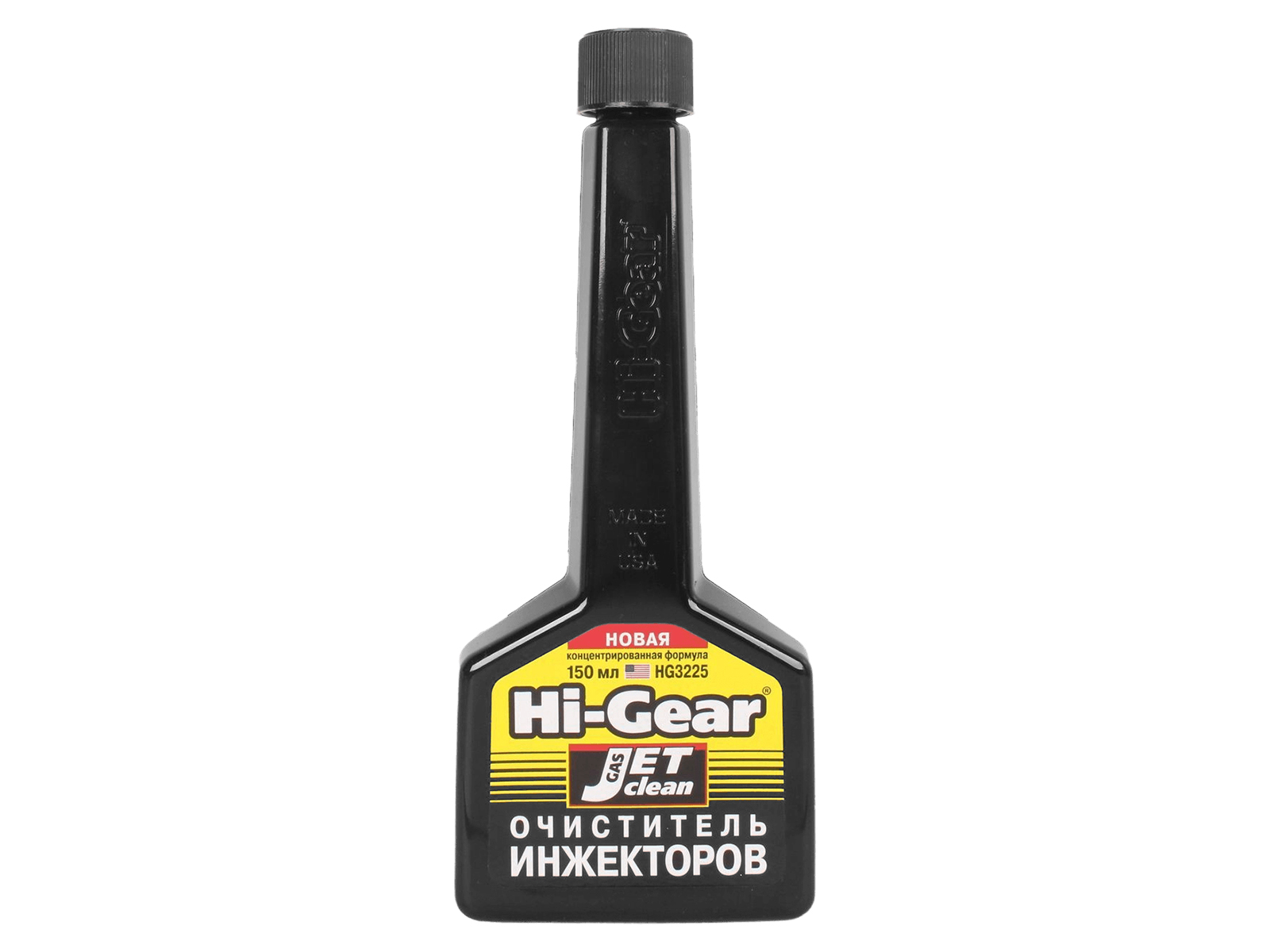 Очиститель инжекторов Hi-Gear 150мл фотография №1