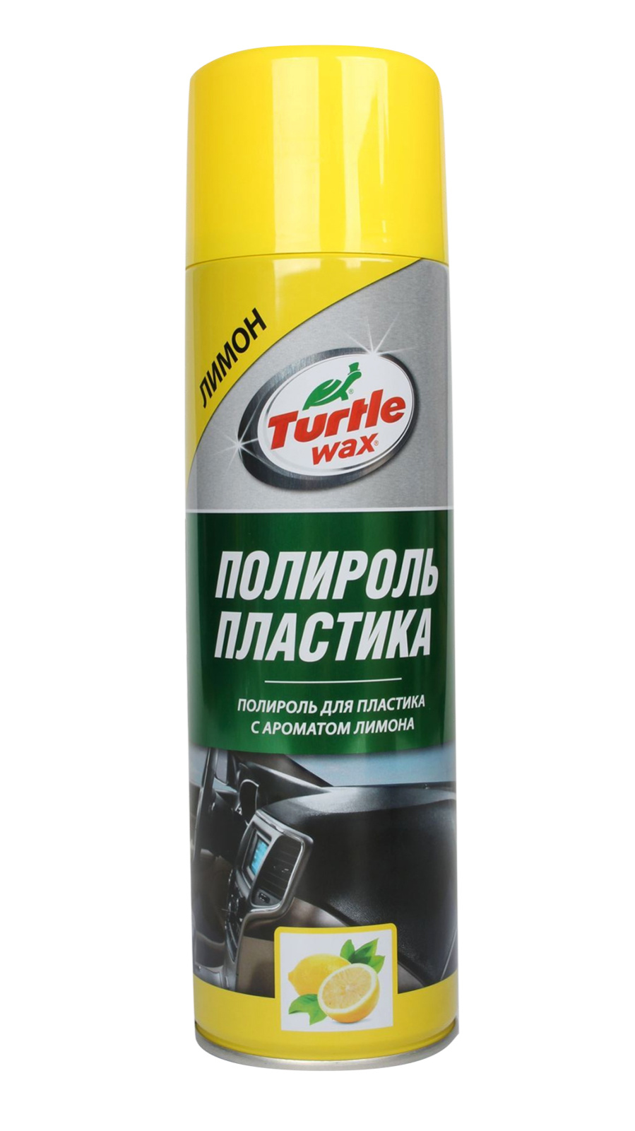 Полироль для пластика Лимон 500мл TURTLE WAX PTW03 фотография №1