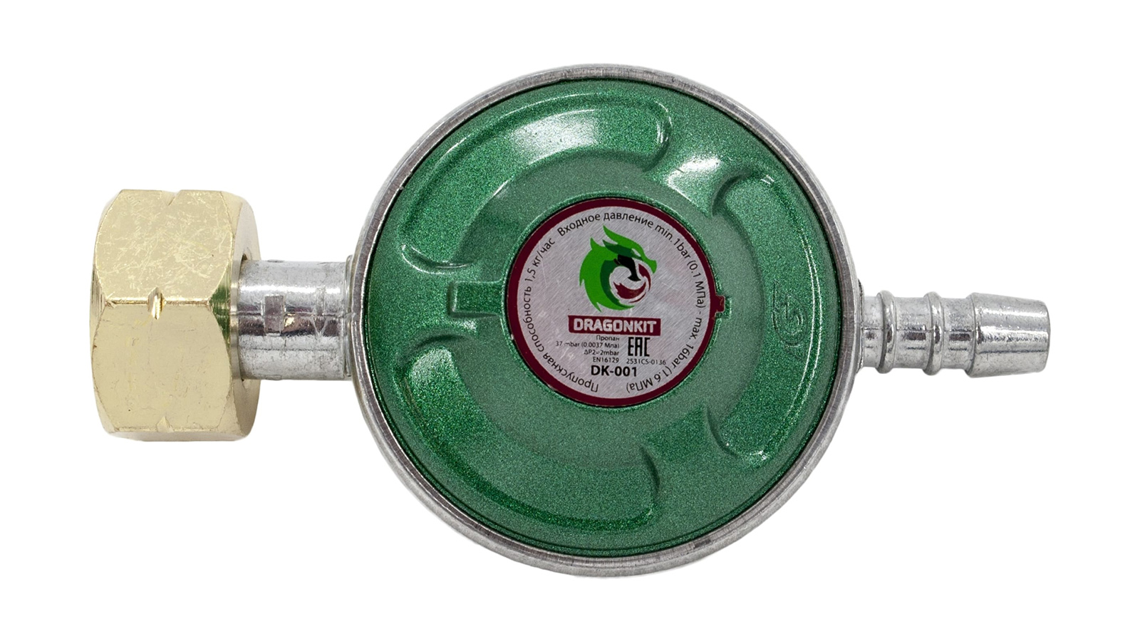 Регулятор давления газа DRAGONKIT СНГ DK-001 фотография №1