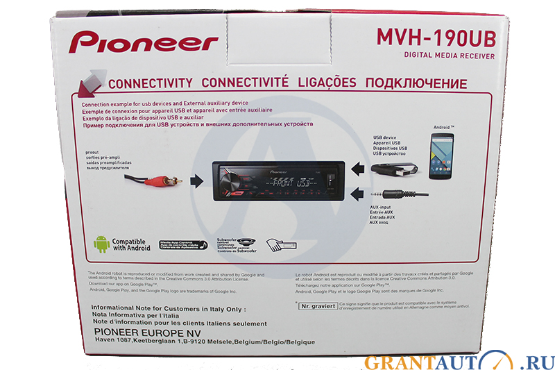 MP3-ресивер автомагнитола PIONEER MVH-190UB фотография №3