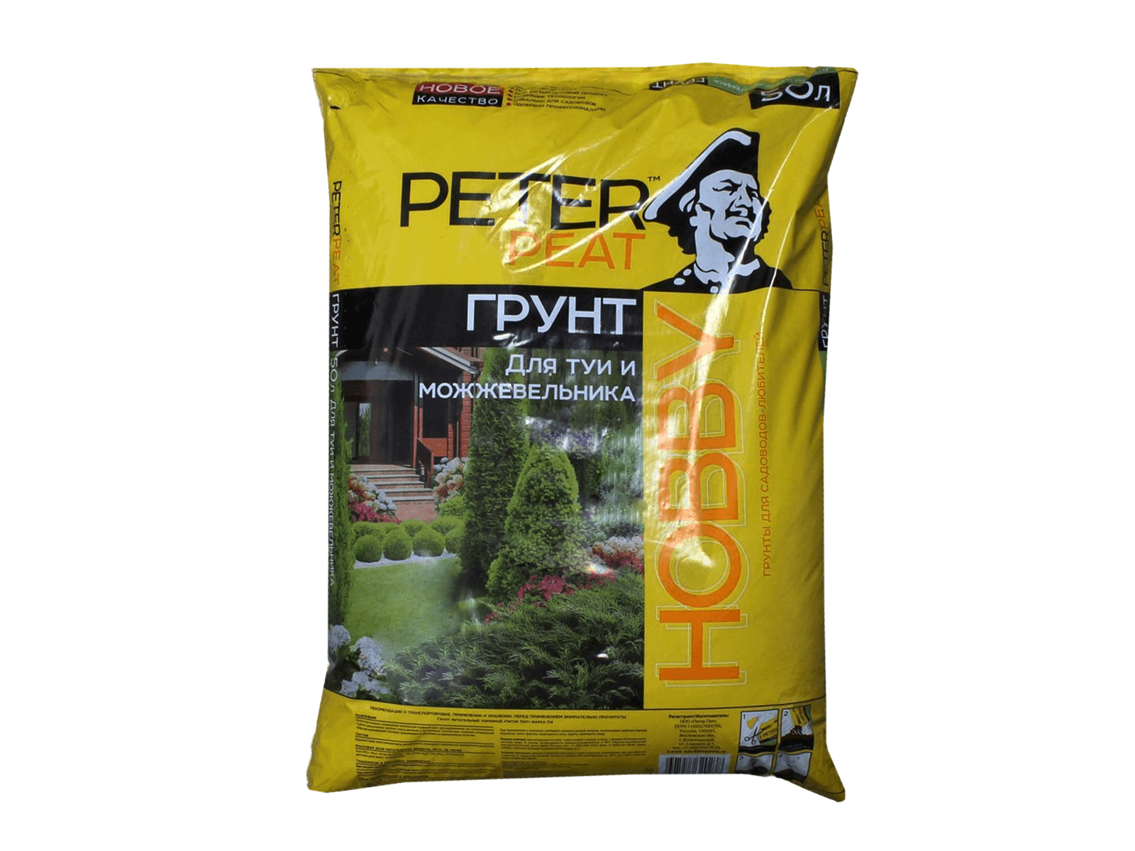 Грунт PETER PEAT для туи и можжевельника линия ХОББИ 50л фотография №1