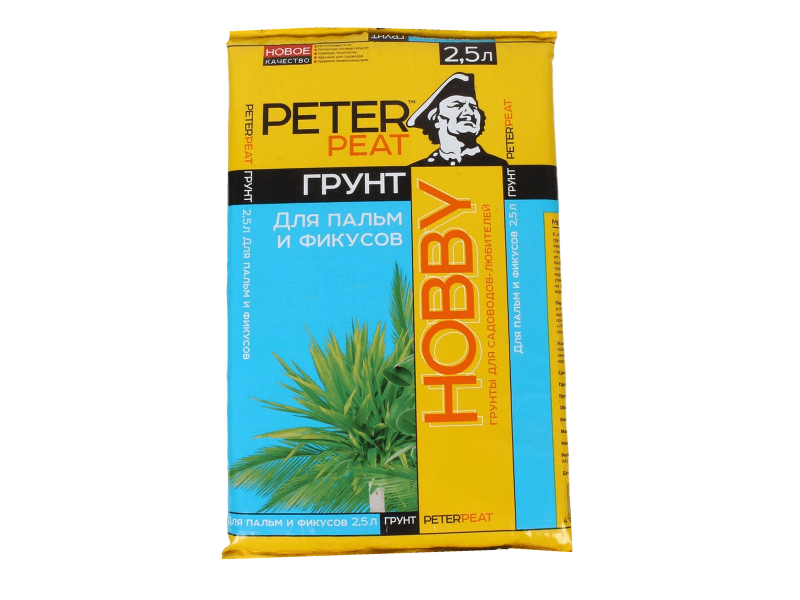 Грунт PETER PEAT Пальмы и фикусы линия ХОББИ 2,5л фотография №1