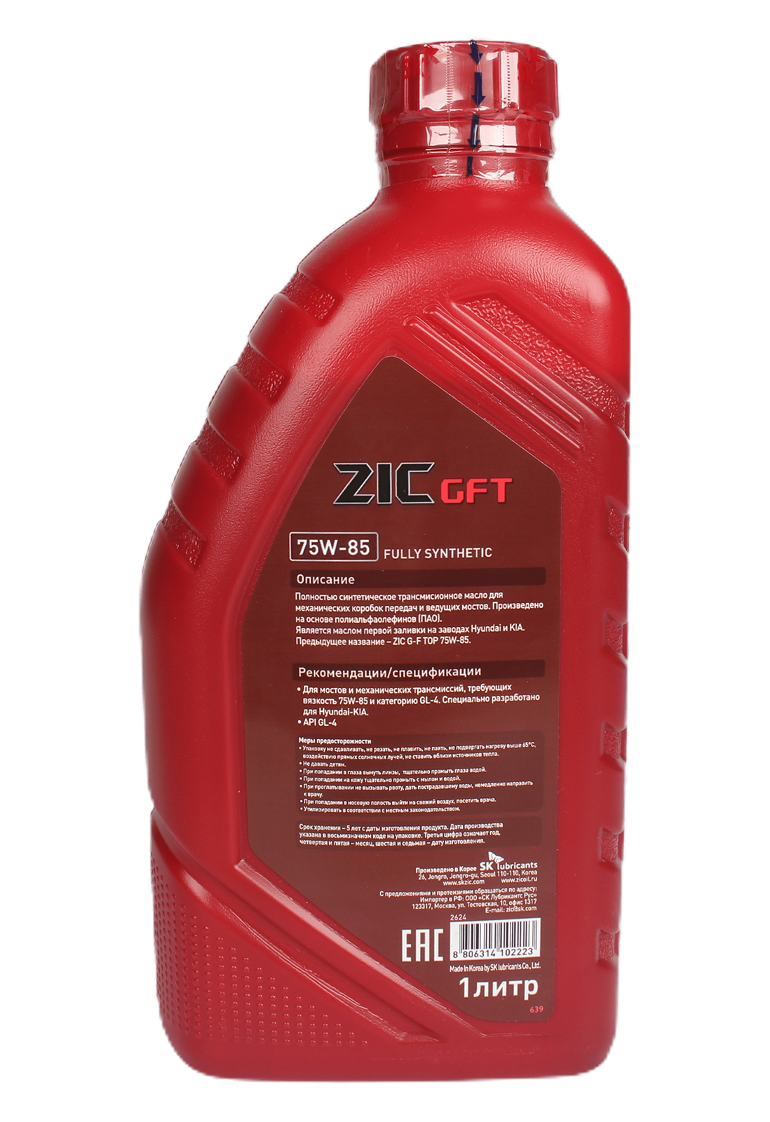 Трансмиссионное масло ZIC G-F TOP GL-4 75W85 1л фотография №3