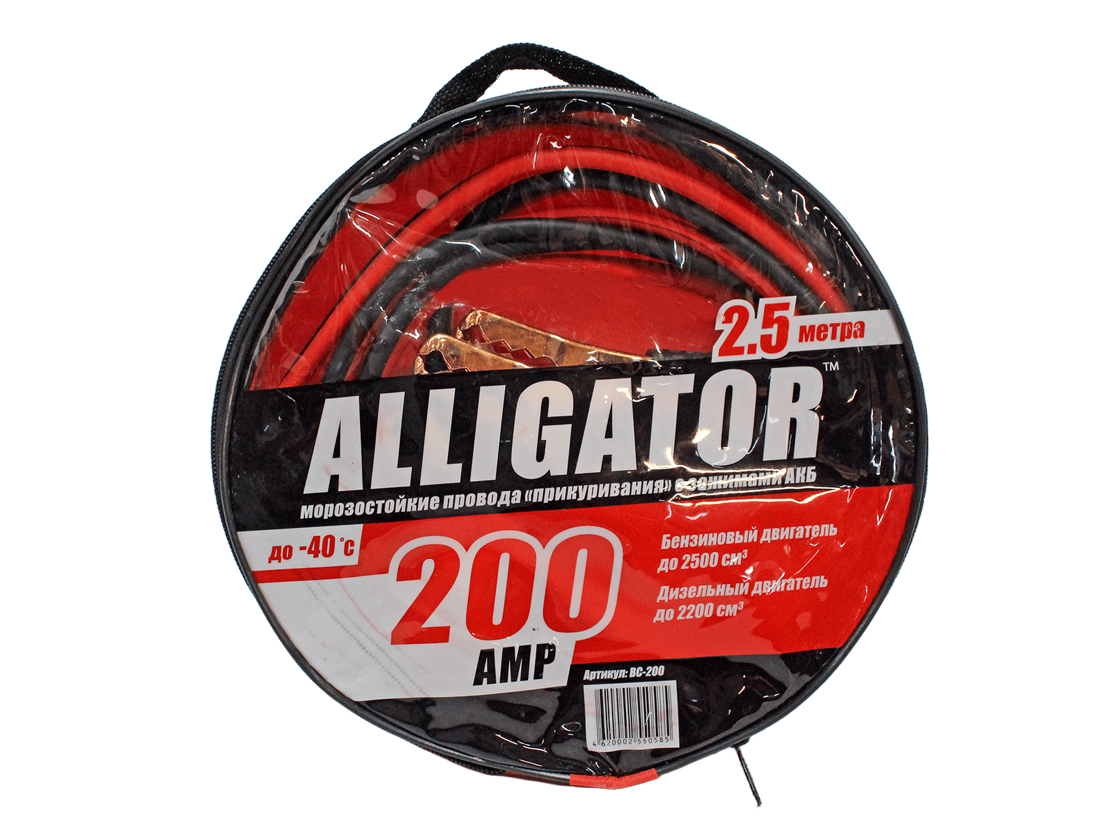 Провод прикуривателя Alligator 200A 2,5м фотография №5