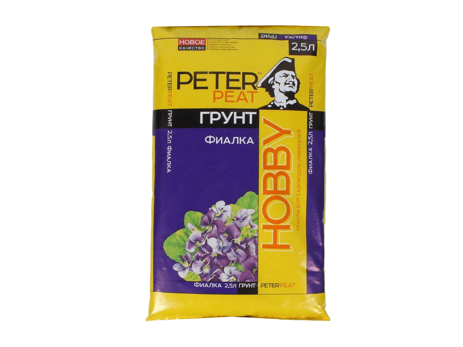 Грунт PETER PEAT Фиалка линия ХОББИ  2,5л фотография №1