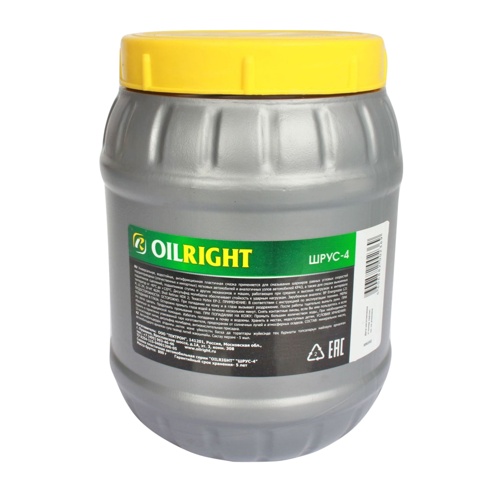 Смазка ШРУС-4 OILRIGHT 0.8кг фотография №2