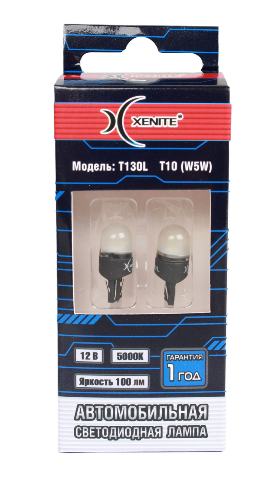 Лампа XENITE T10/W5W 12V 100Lm диодная комплект фотография №1