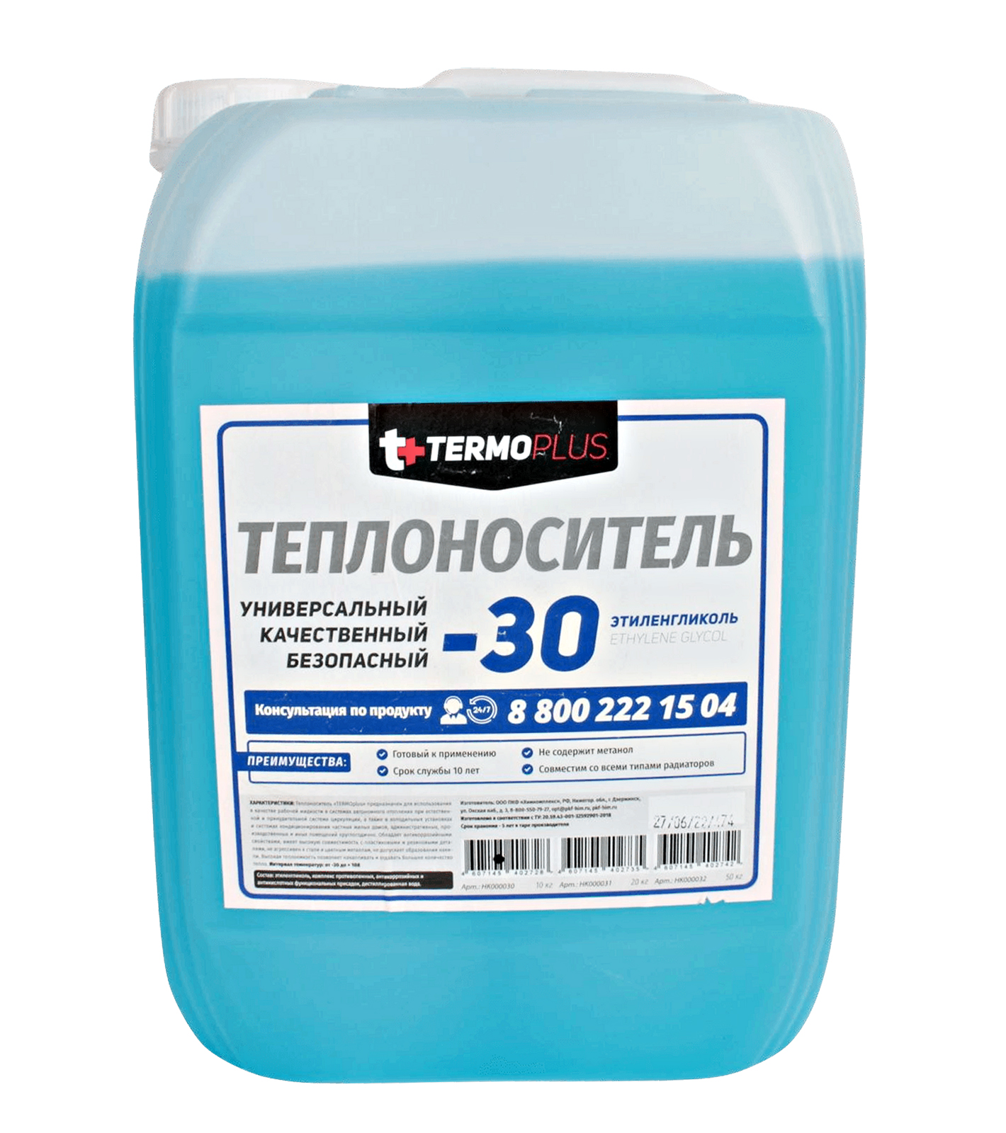 Теплоноситель TERMOPLUS -30C синий 10кг фотография №1