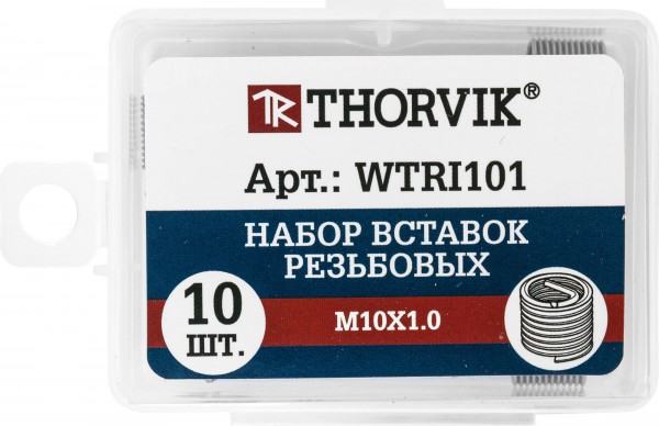 Набор вставок резьбовых THORVIK M10x1.0 10 предметов фотография №3