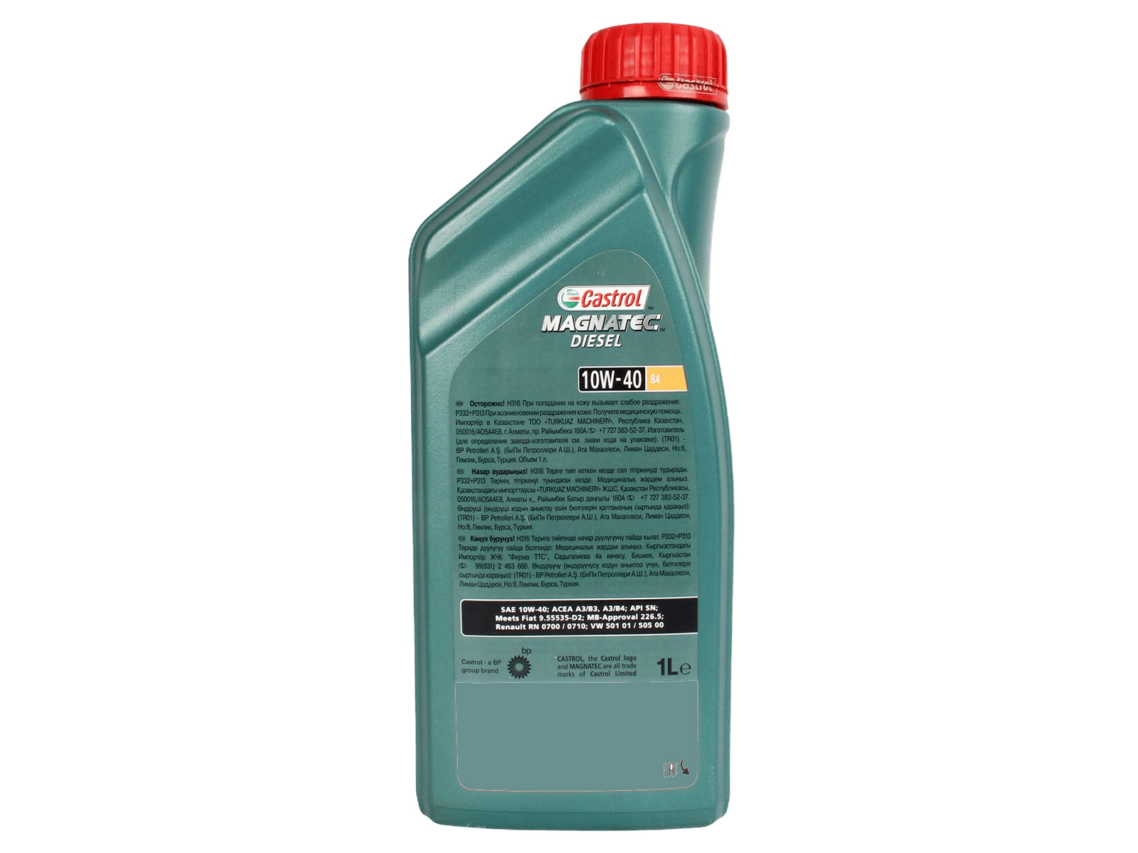 Масло моторное CASTROL DIESEL B4 10W40 1л фотография №2