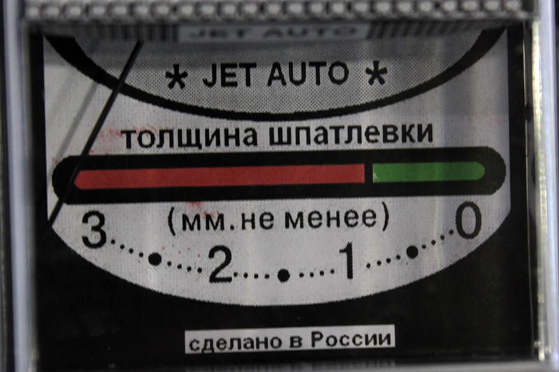 Индикатор дефектов кузова фотография №2