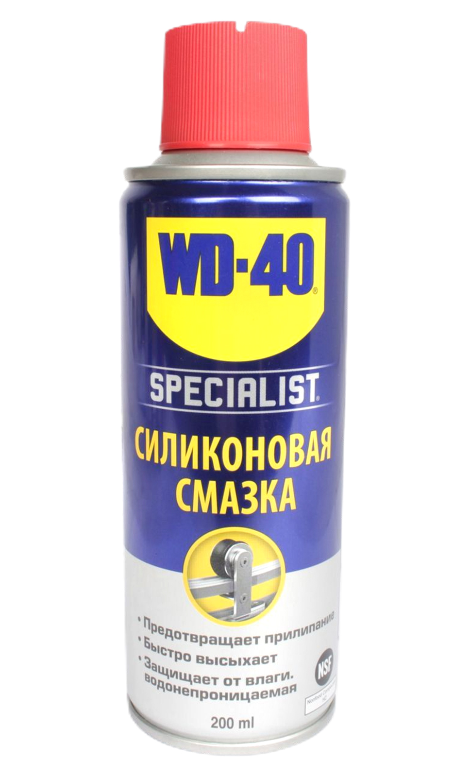 Смазка WD-40 силиконовая 200мл фотография №1