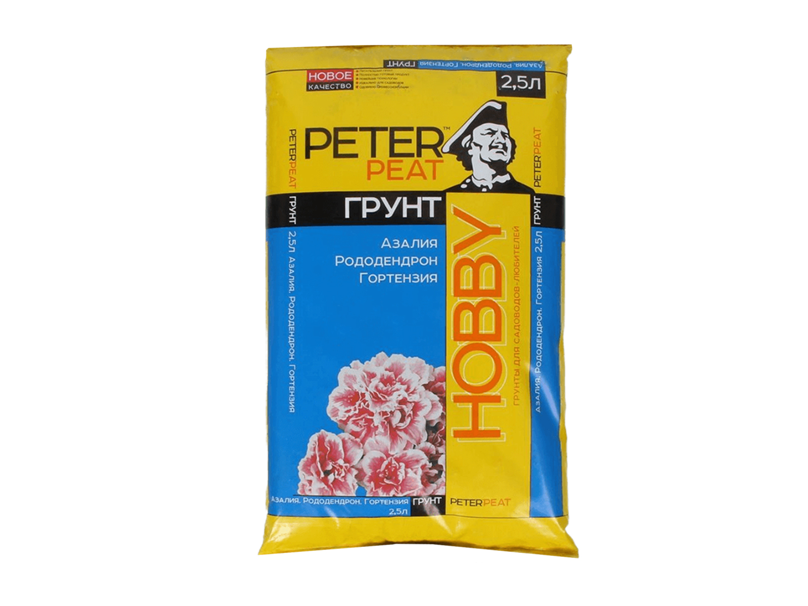 Грунт PETER PEAT Азалия, Рододендрон, Гортензия линия ХОББИ 2,5л фотография №1