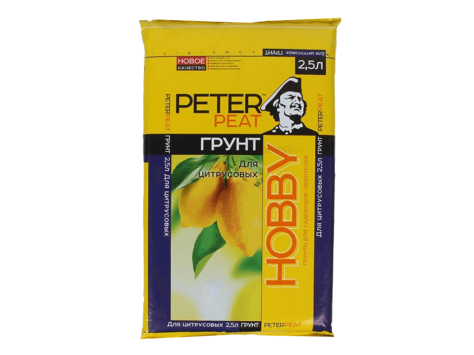 Грунт PETER PEAT для цитрусовых линия ХОББИ  2,5л фотография №1