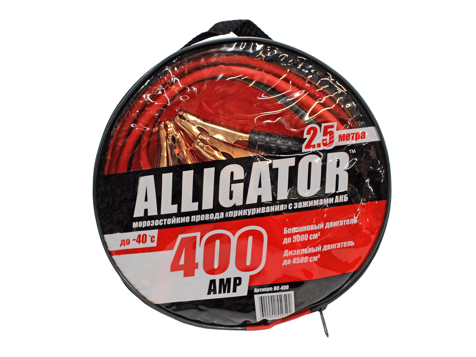 Провод прикуривателя Alligator 400A 2,5м фотография №5