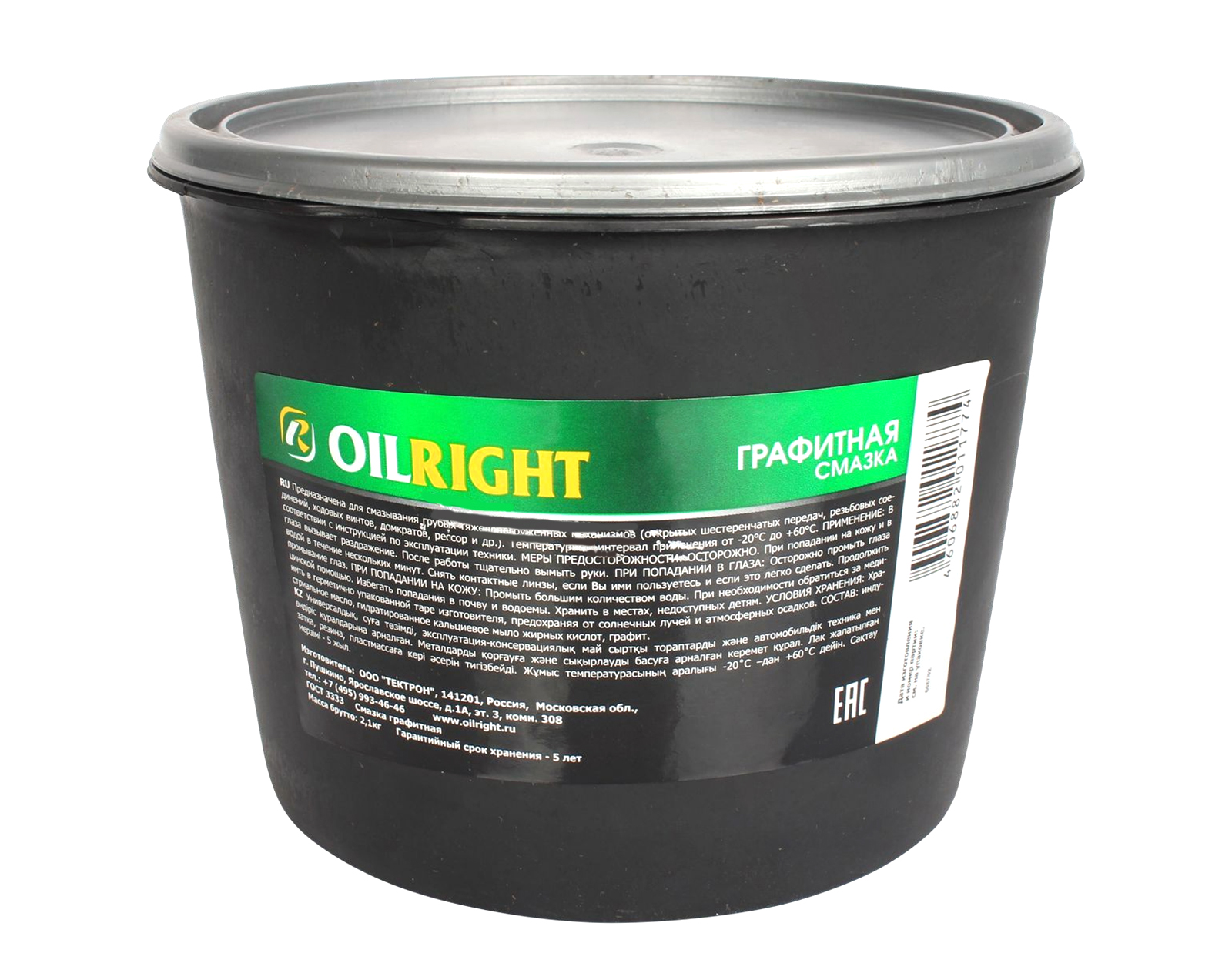 Смазка графитная OILRIGHT 2кг фотография №2