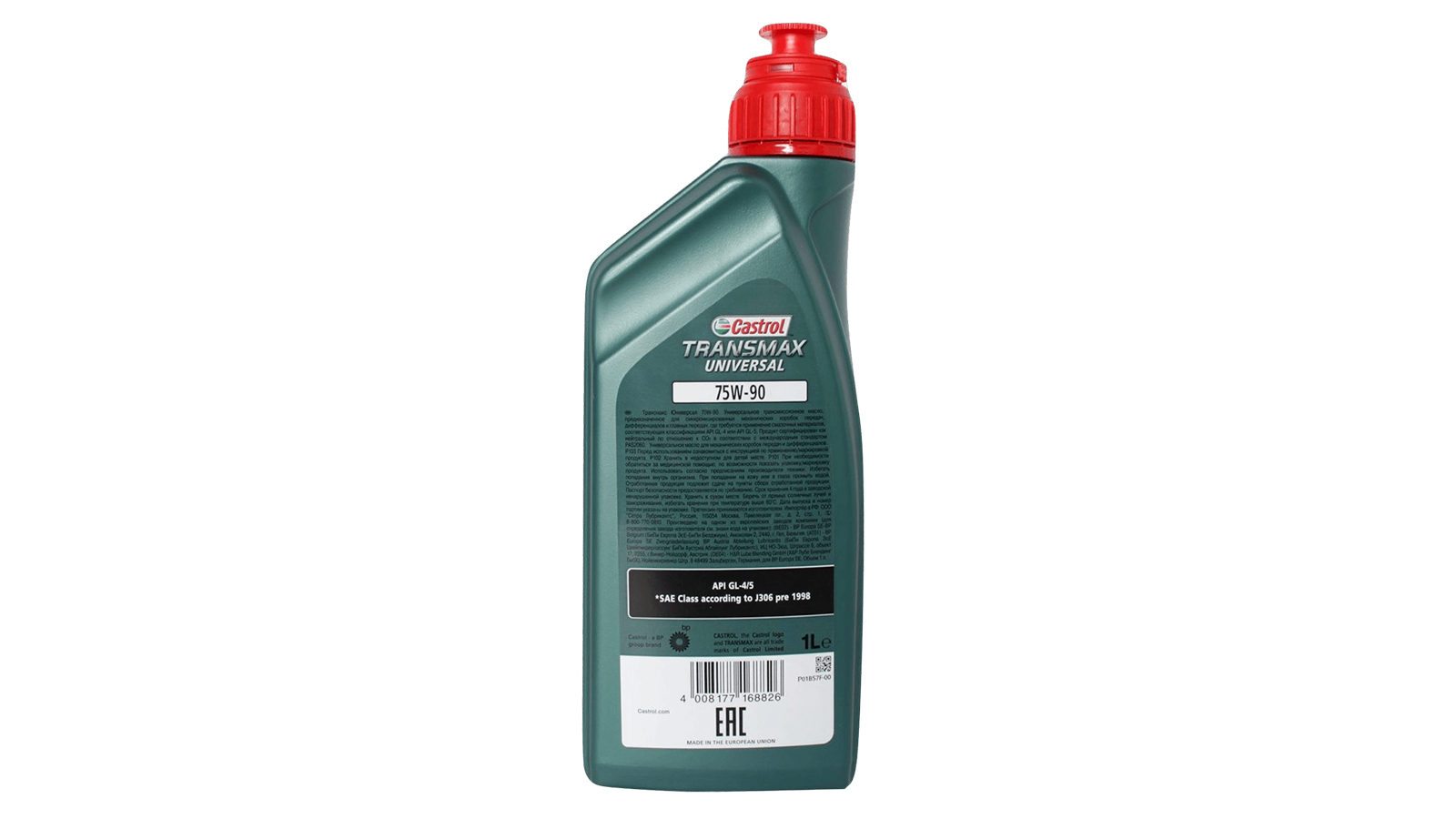 Трансмиссионное масло CASTROL Transmax Universal 75W90 1л фотография №2