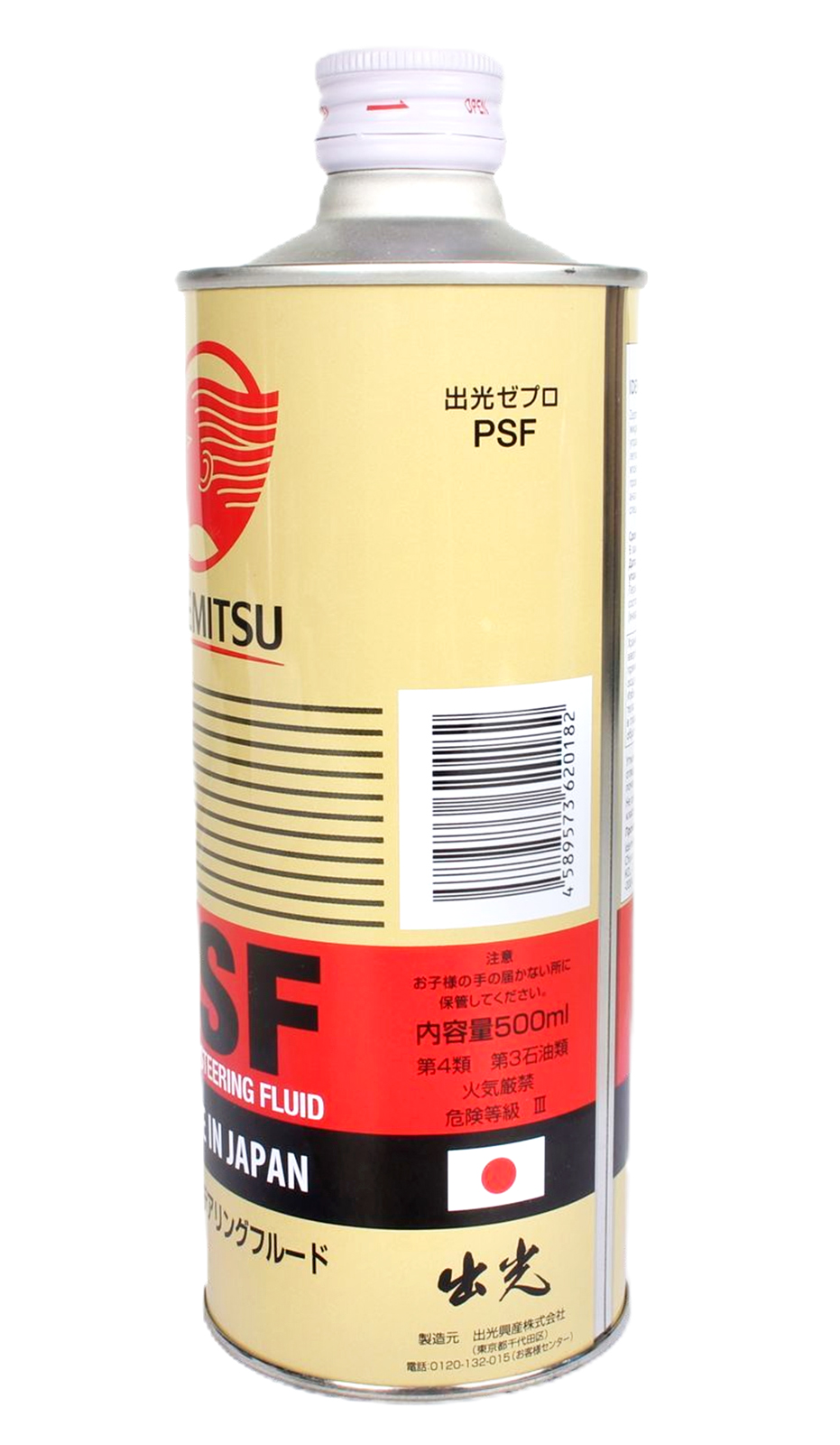Жидкость гидроусилителя руля Idemitsu  Zepro PSF 0.5 л 1647-0005 фотография №2