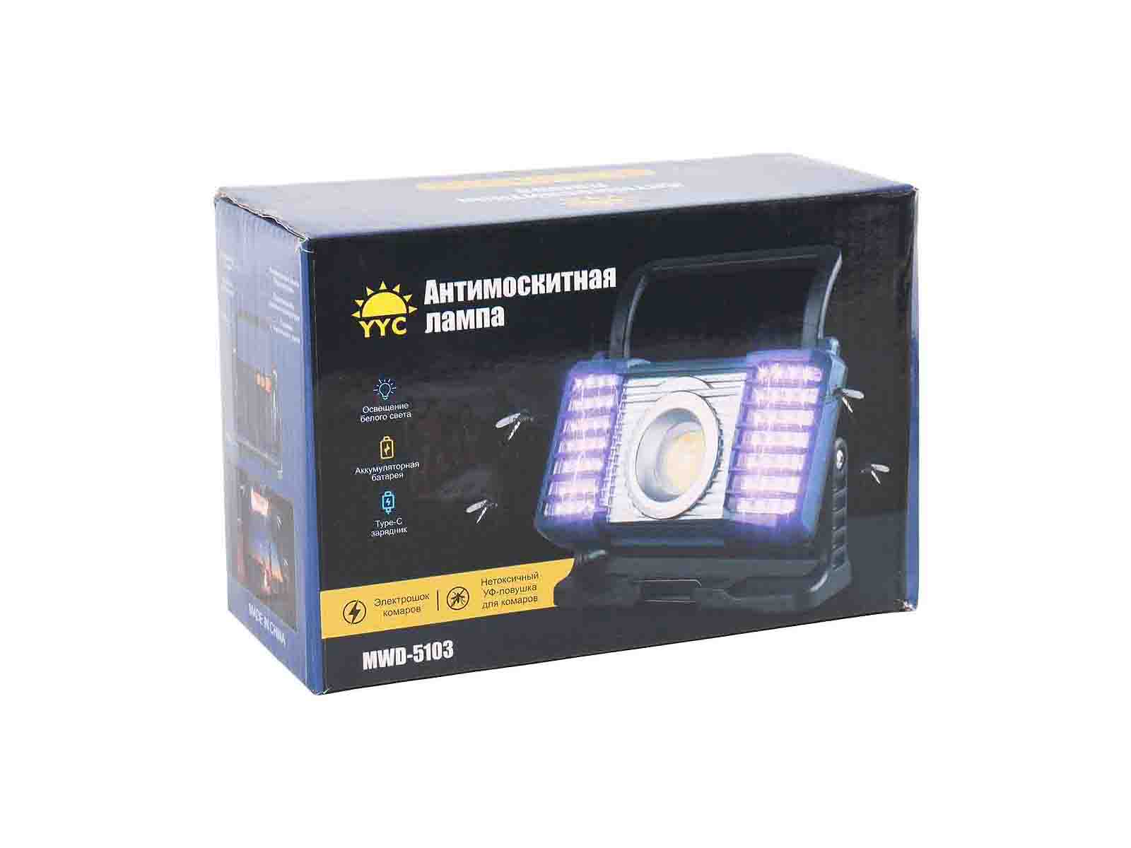 Прожектор LED АКБ антимоскитный AR-MWD-5103 фотография №1