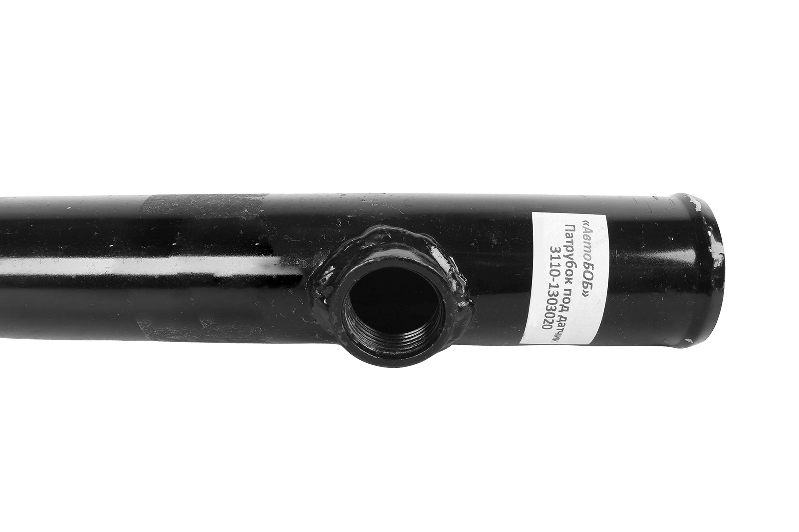 Труба ГАЗ-3110 радиатора подводящая металл под датчик 3110-1303020-10 фотография №3