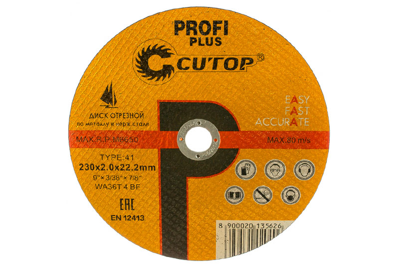 Круг отрезной Cutop Profi Plus Т41-230х2,0х22,2 мм по металлу и нержавеющей стали фотография №1