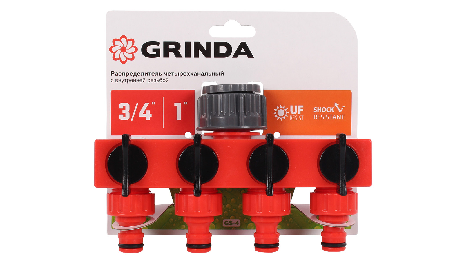 Распределитель поливочный GRINDA GS-4 3/4-1 четырехканальный фотография №4