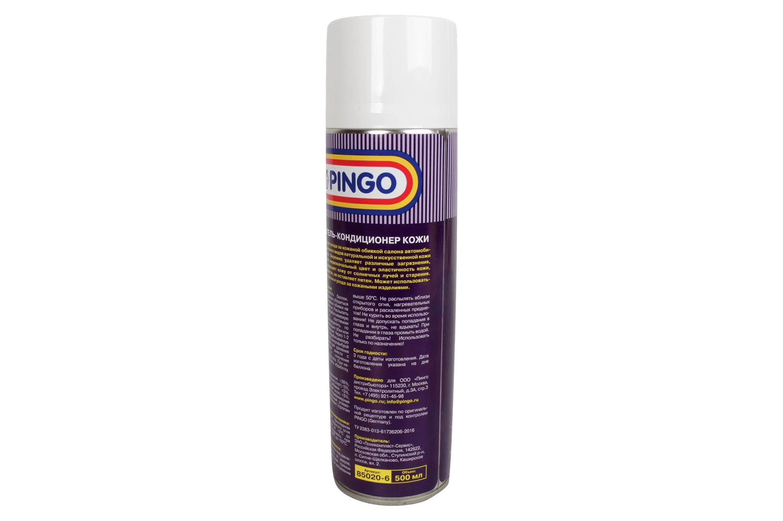 Очиститель PINGO кожи с кондиционером 650мл фотография №3
