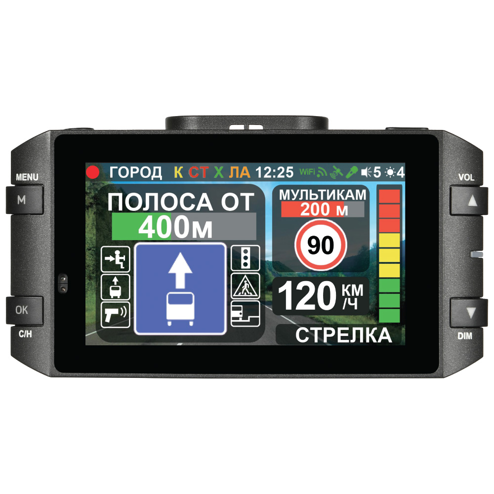 Видеорегистратор-антирадар INTEGO VX-1300S GPS фотография №2