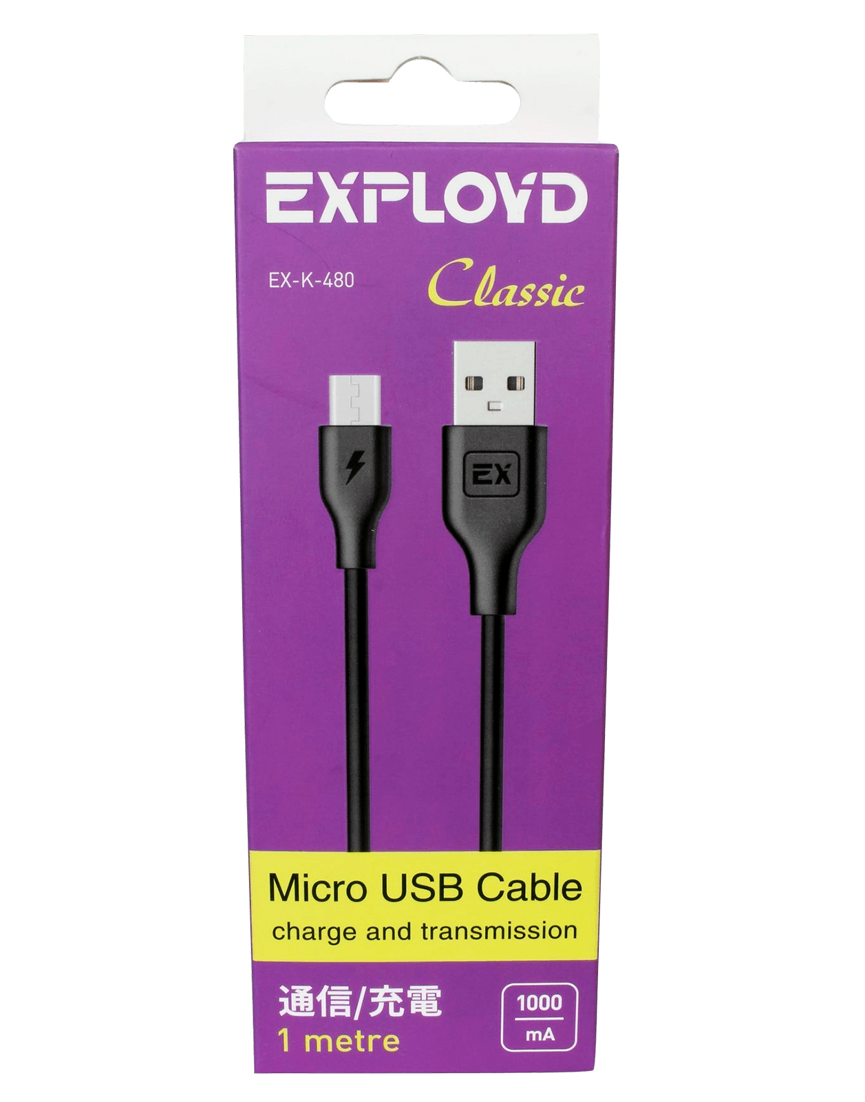 Кабель зарядный USB Exployd-microUSB кр.черный 1М фотография №2